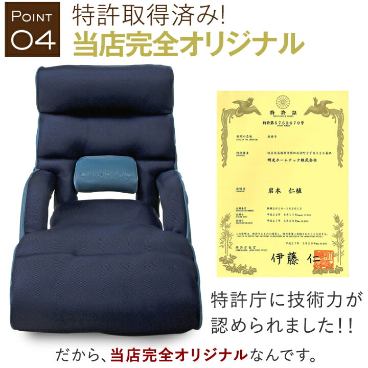 楽天市場】【5%OFFクーポン！7/4 20:00〜7/11 1:59迄】腰の神様がくれ 