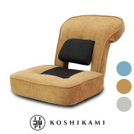 【5%OFFクーポン！5/9 20:00〜5/16 1:59迄】腰の神様がくれたゲーミング座椅子 ライト ZZW1-ハンナカム |…