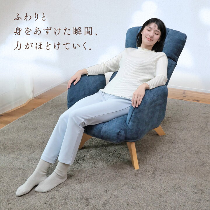 楽天市場】包みこまれるような座り心地の回転チェア プルモ LUR1 