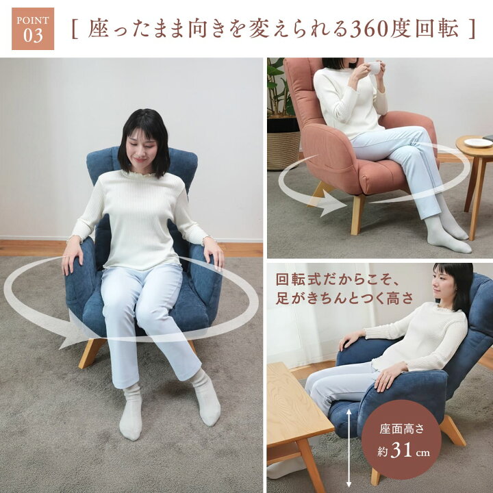 楽天市場】包みこまれるような座り心地の回転チェア プルモ LUR1 