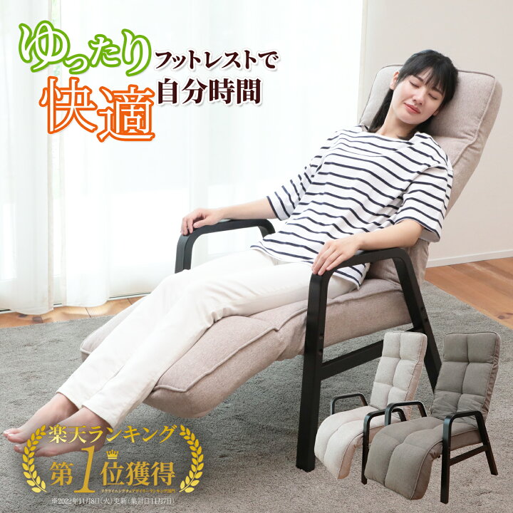 楽天市場】【3%OFFクーポン！4/4 20:00〜4/10 1:59迄】フットレスト 