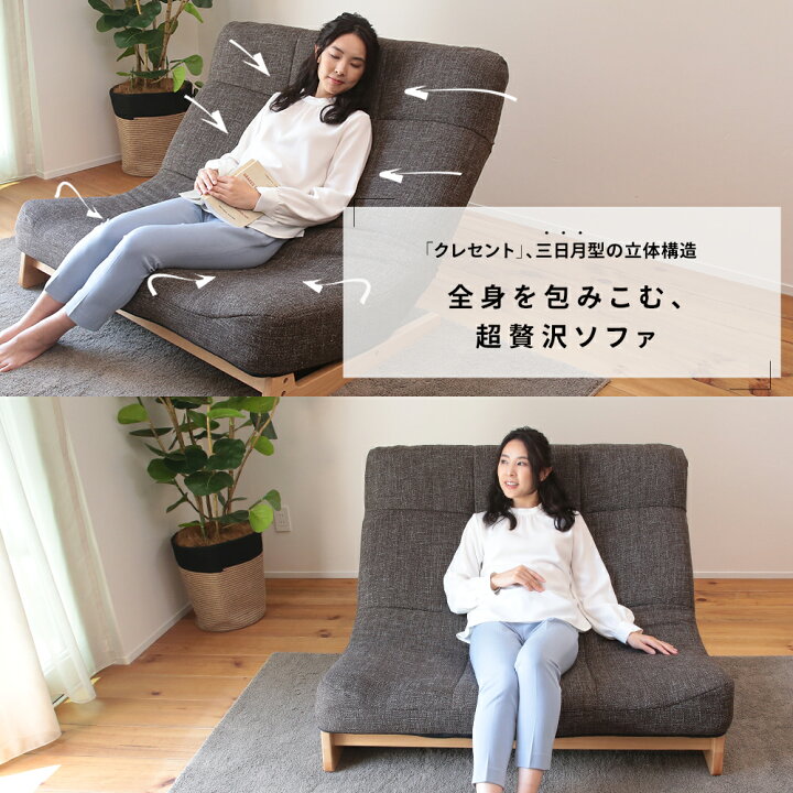 楽天市場】ハイバックリクライニングソファ クレセント MPW-ブルーム 