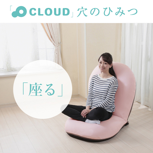 高い素材 cloud 1人用座椅子 クラウド - 座椅子 - hlt.no