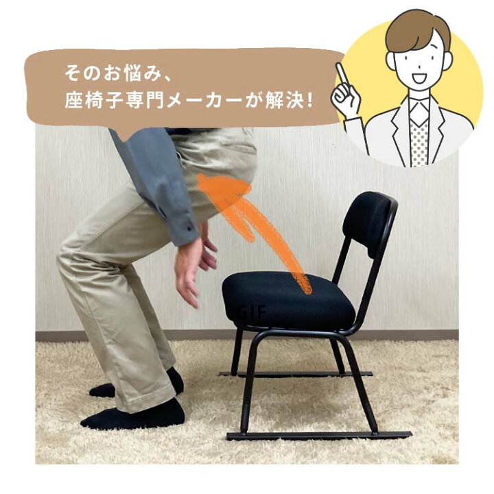 楽天市場】【まとめ買いがお得】足腰に優しい座敷椅子 STA-ハニカム 16 