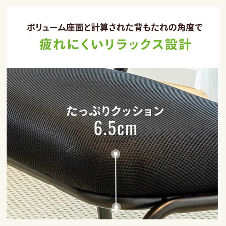 楽天市場】【まとめ買いがお得】足腰に優しい座敷椅子 STA-ハニカム 16 