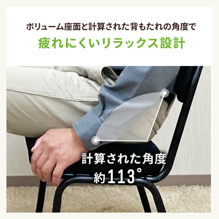 楽天市場】【まとめ買いがお得】足腰に優しい座敷椅子 STA-ハニカム 16 