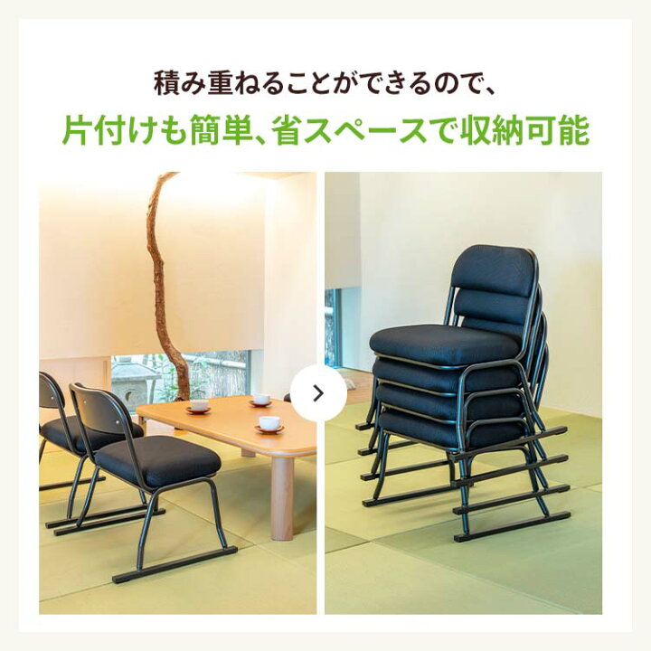 楽天市場】【まとめ買いがお得】足腰に優しい座敷椅子 STA-ハニカム 16 