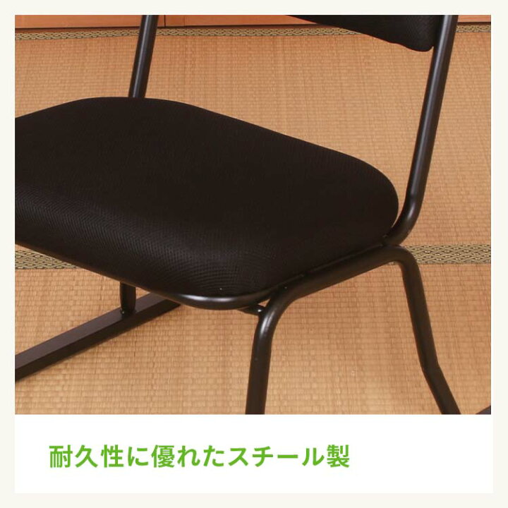 楽天市場】【まとめ買いがお得】足腰に優しい座敷椅子 STA-ハニカム 16 
