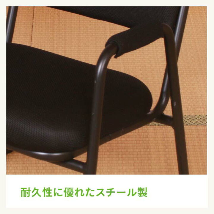 楽天市場】【まとめ買いがお得】足腰に優しい肘付き座敷椅子 STZ 