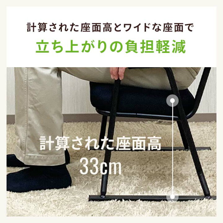 楽天市場】【まとめ買いがお得】足腰に優しい座敷椅子 STA-ハニカム 16 