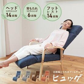 楽天市場 リクライニングソファ 一人用 おしゃれの通販 楽天市場 リクライニングソファ 一人用 おしゃれの通販