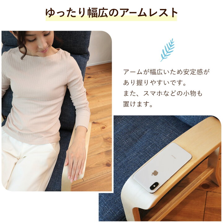 楽天市場】北欧風くつろぎアームチェア Hygge(ヒュッゲ) ZKF1-ブルーム 