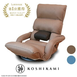 Crown jewel たためる 可愛い座椅子 折りたたみ式デスク ソファテーブル 完成品 幅60 80 100 テーブル デスク おしゃれな家具・インテリア通販なら