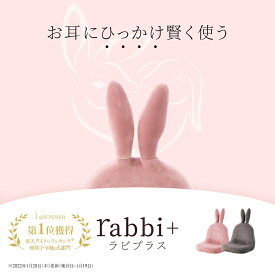 【期間限定ポイント3倍！4/24 20:00～4/27 9:59迄】rabbi＋（ラビプラス） ZUS1-パルム | 座椅子 椅子 一人用 かわいい おしゃれ 折りたたみ コンパクト プレゼント ロータイプ チェア 可愛い 折り畳み コンパクト座椅子 リラックスチェア 低い椅子