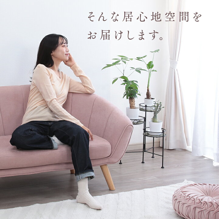 楽天市場】Attrait-アトレ- 日々を華やぐ肘付き2Pソファ OCW1-フルール 