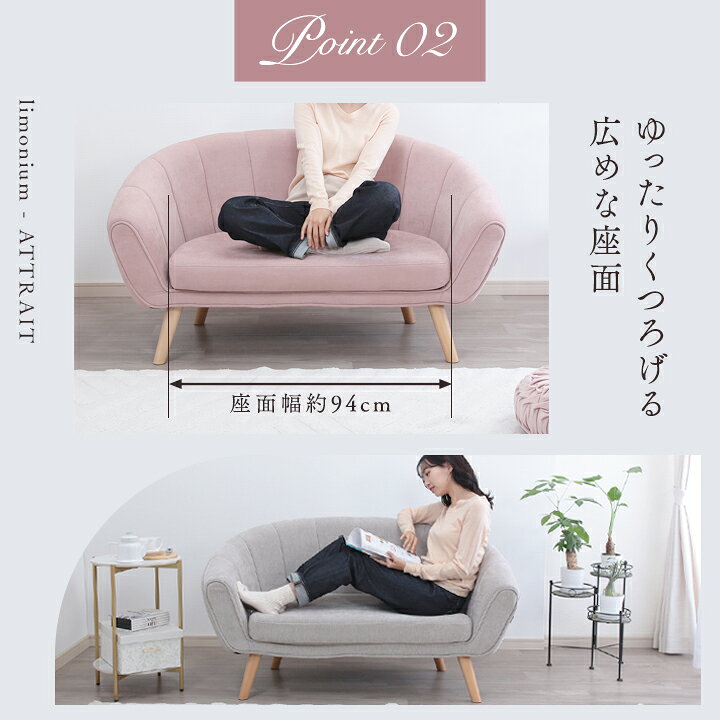 楽天市場】Attrait-アトレ- 日々を華やぐ肘付き2Pソファ OCW1-フルール 