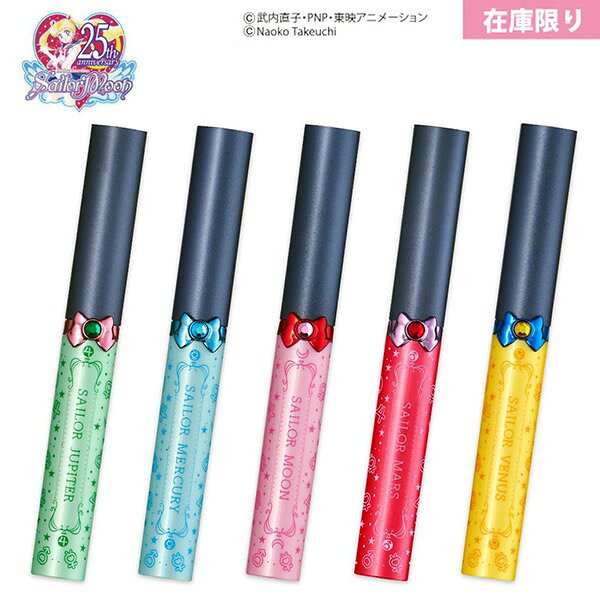 サンスター文具 美少女戦士セーラームーン Sailor moon スティッキールはさみ