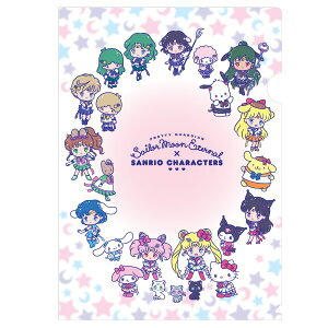 サンスター文具 劇場版「美少女戦士セーラームーンEternal」×サンリオキャラクターズ 限定 クリアファイル