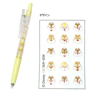 TX^[ fBYj[ x W[X QCL{[y 0.5mm