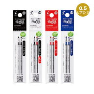 高級 フリクションボール 2・3ビズ専用替芯 0.5mm 2本入(ブラック/レッド/ブルー/2色-赤黒)