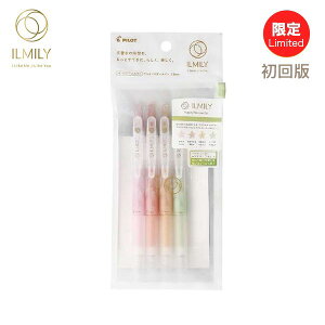 限定 ILMILY イルミリー 初回版 ペールトーンカラー ゲルインキボールペン 0.5mm 4色セット ぬりえ付き ハッピーブーケセット
