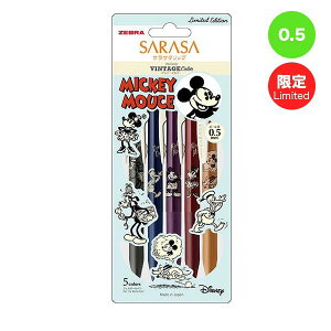  TTNbv fBYj[fUC WF{[y0.5mm 5FZbg