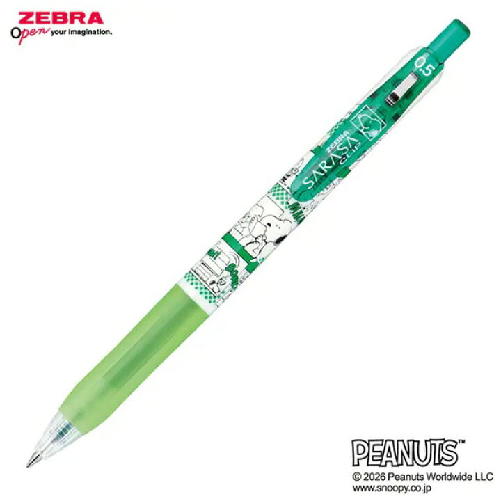 楽天市場】ゼブラ 限定 スヌーピー わくわくステーショナリー ジェル 