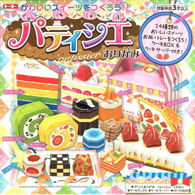 楽天市場 ケーキボックス 15cmの通販