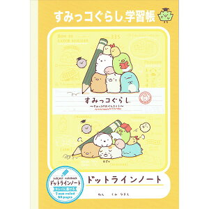 TGbNX San-X ݂R炵B5 hbgCm[g 7mm