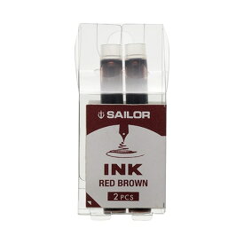 SAILOR 万年筆用カートリッジインク(染料) 2本入