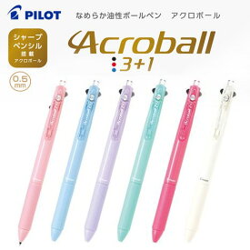 楽天市場 アクロボール 3 1の通販