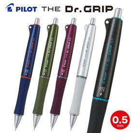 THE Dr.GRIP ザ・ドクターグリップ シャープペンシル 0.5mm