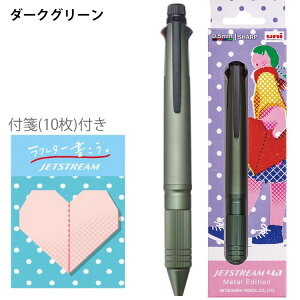 OHM WFbgXg[ MtgZbg4&1^ {[V[vy0.5mm