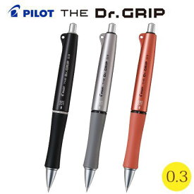 THE Dr.GRIP ザ・ドクターグリップ シャープペンシル 0.3mm