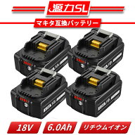 【新店舗オープンセール】 1年保証 マキタ 18V バッテリー 互換 BL1860B 18V 6.0Ah マキタ バッテリー 18…