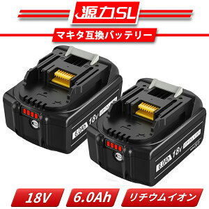 【1年保証 】マキタ 18V バッテリー 互換 2個 BL1860B 18V 6.0Ah マキタ バッテリー 18V BL1820B BL1830B BL1850B BL1890 など 対応 マキタ 18v バッテリー bl1860b リチウムイオンバッテリー 大容量 LED表示 PSE、CE