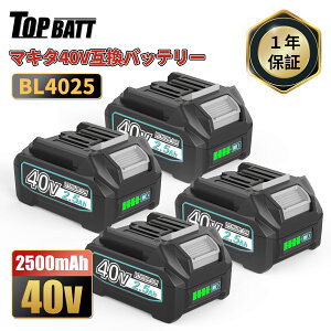 �y���ʃZ�[���z�}�L�^ 40V�݊��o�b�e���[ BL4025 40V 2.5Ah 1�N�ۏ� �}�L�^ �o�b�e���[ 40V BL4025 BL4040 BL4050 BL4060 �Ȃ� �Ή� �}�L�^ 40v �o�b�e���[ BL4025 ���`�E���C�I���o�b�e���[ ��e�� LED�\�� PSE�A