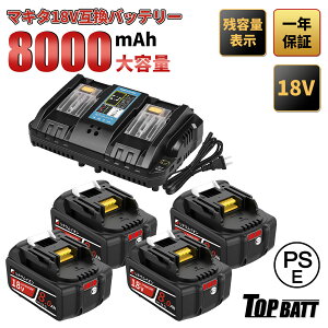 �y8.0Ah! ��e�ʃo�b�e���[�z BL1860B 18V 8.0Ah �}�L�^ 18V�݊��o�b�e���[ �}�L�^ �o�b�e���[ 18V BL1820B BL1830B BL1850B BL1890 �Ȃ� �Ή� �}�L�^ 18v �o�b�e���[ bl1860b ���`�E���C�I���o�b�e���[ ��e�� LED