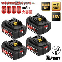 楽天市場】マキタ 18v 8点セットの通販
