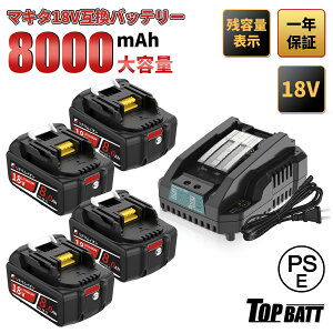 �y8.0Ah! ��e�ʃo�b�e���[�z BL1860B 18V 8.0Ah �}�L�^ 18V�݊��o�b�e���[ �}�L�^ �o�b�e���[ 18V BL1820B BL1830B BL1850B BL1890 �Ȃ� �Ή� �}�L�^ 18v �o�b�e���[ bl1860b ���`�E���C�I���o�b�e���[ ��e�� LED