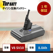 楽天市場】ダイソン8vの通販