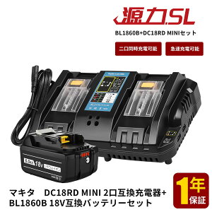 y1Nۏ z}L^ 18V ݊obe[ 1 DC18RD ݊[d Zbg BL1860B 18V 6.0Ah }L^ 18V obe[ BL1830B BL1850B BL1890BȂǑΉ }L^18VdHp `ECI eʁ@LED\t 