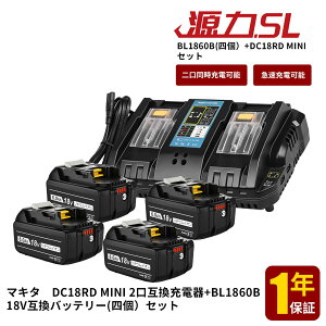 y1Nۏ z}L^ 18V ݊obe[ 4 DC18RD ݊[d Zbg BL1860B 18V 6.0Ah }L^ 18V obe[ BL1830B BL1850B BL1890BȂǑΉ }L^18VdHp `ECI eʁ@LED\t 