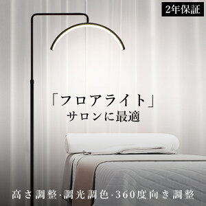 y2Nۏ؁ztACg Cg  k F ȃGl Rt X}zz_[t 360x] 邢 ԐڏƖ ڂɗD led Ɩ X^hCg tAX^h 