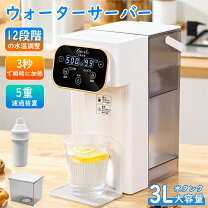 楽天市場】ウォーターサーバー カートリッジの通販