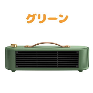 ヒーター 電気 ファンヒーター 小型 省エネ セラミックヒーター 電気ストーブ 速暖 熱風 瞬時発熱 静音 足元ヒーター 持ち運び便利 大風量 オフィス 卓上 暖風 送風 軽量 暖を取る 寝室 トイ