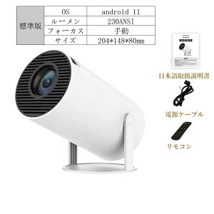 �ǁA�V�䓊�e�\ �����^&210°��]�v���W�F�N�^�[ ���^ �ƒ�p Android TV 11.0 12000LM 2.4/5G Wi-Fi�Ή� Bluetooth 5.2 �V�䓊�e 4K�r�f�I�ɓK������ HDMI�P�[�u���E�����R���t�� �A�v������