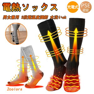 �d�M�\�b�N�X �d�C�C�� �q�[�^�[�\�b�N�X �ō�65�� �􂢉\ �N���X�}�X �v���[���g 3�i�K���x 4000mAh �h���\�b�N�X �j�����p ���􂢉� ���g���� �~�p�̉��M�C�� �ނ� �~�p �����h�� ���O �ŐV