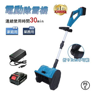 _ይxMAXƒ&Ɩp^d@ @ [d R[hX ႩXRbv ᕝ30cm 3.0AH 21V obe[ pi Vx Ⴉ ^ Vx y ֗ Ⴉp XRbv 