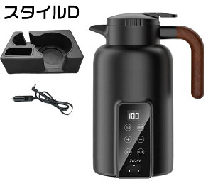 ԍړdC|bg dCPg x߁i±1jgїsp}ԗp J[q[^[ q[eBO 1300ml 360°z}M 25`100 J[pgbNpDC12V/24Vp g[?ۉ {g 